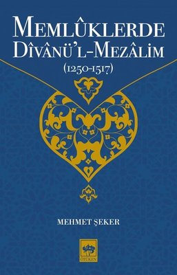 Memlüklerde Divanü'l-Mezalim 1250-1517