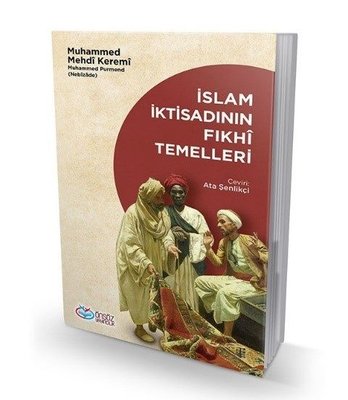 İslam İktisadının Fıkhi Temelleri