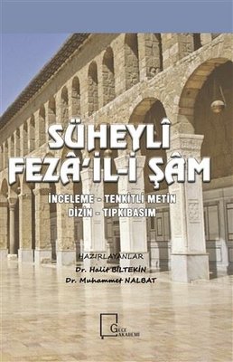 Süheyli Fezail-i Şam
