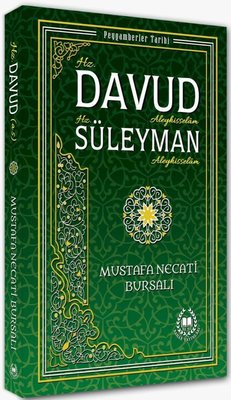 Hz. Davud Aleyhisselam ve Hz. Süleyman Aleyhisselam - Peygamberler Tarihi
