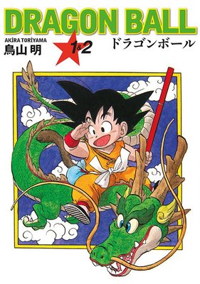 Dragon Ball 1 - 2