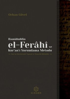 Hamiduddin el-Ferahi ve Kuranı Yorumlama Metodu