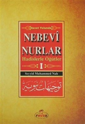 Nebevi Nurlar 1 - Hadislerle Öğütler