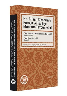 Hz. Alinin Sözlerinin Farsça ve Türkçe Manzum Tercümeleri