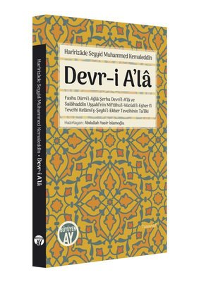 Devr-i Ala