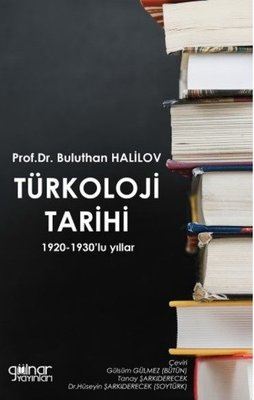 Türkoloji Tarihi - 1920-1930'lu Yıllar