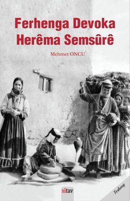 Ferhenga Devoka Herema Semsure