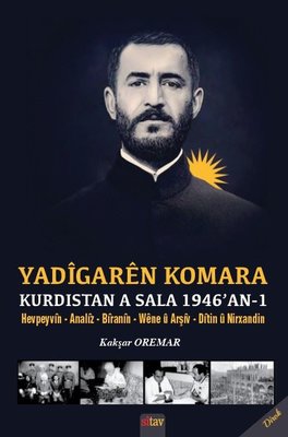 Yadigaren Komara Kurdistan a Sala 1946an -  1