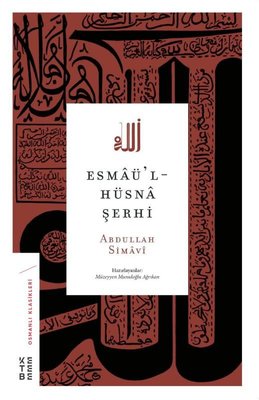 Esmaü'l- Hüsna Şerhi-Osmanlı Klasikleri