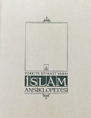 İslam Ansiklopedisi Ek 1.Cilt (A-K)