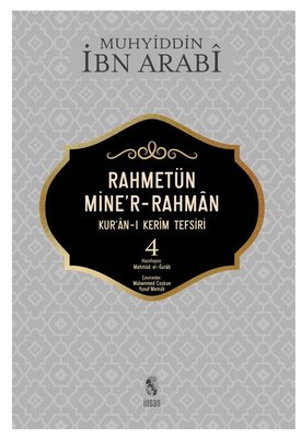 Rahmetünmie'r-Rahman 4 - Kur'an-ı Kerim Tefsiri