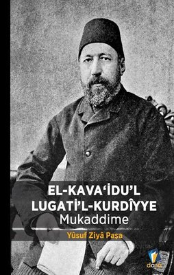 El Kavaidul Lugatil Kurdiyye-Mukaddime