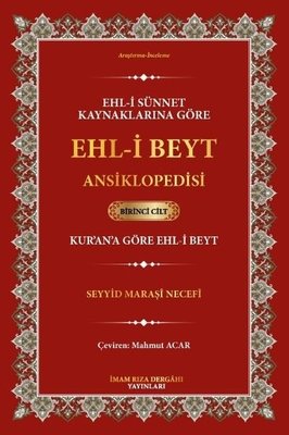 Ehl-i Sünnet Kaynaklarına Göre Ehl-i Beyt Ansiklopedisi Cilt 1 - Kur'an'a Göre Ehl-i Beyt