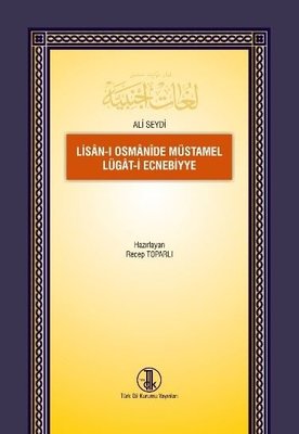 Lisan-ı Osmanide Müstamel Lügat-i Ecnebiyye