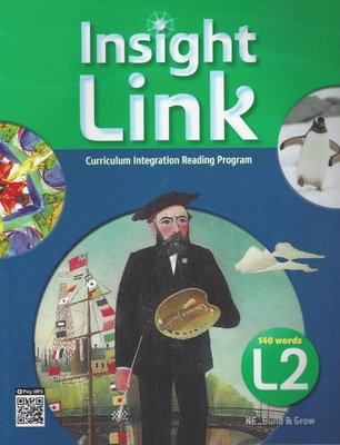 Insight Link L2 - QR