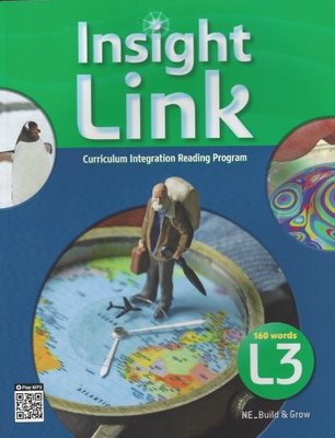 Insight Link L3 - QR