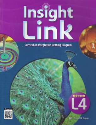 Insight Link L4 - QR