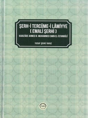 Şerh-i Tercüme-i Lamiyye - Emali Şerhi