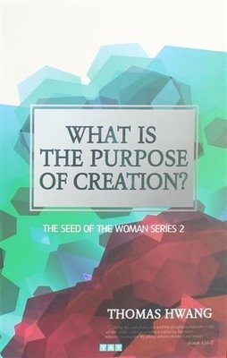 What is the Purpose of Creation?