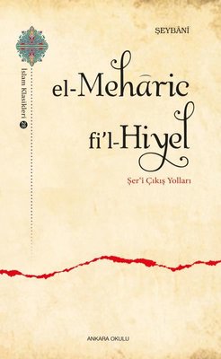 el-Meharic fi'l-Hiyel: Şer'i Çıkış Yolları