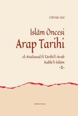 İslam Öncesi Arap Tarihi 1 - El-Mufassal fi Tarihi'l-Arab  Kable'l-İslam