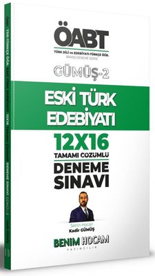 2022 KPSS Gümüş Serisi 2 - ÖABT Türk Dili ve Edebiyatı - Türkçe Öğr. Eski Edebiyatı Deneme Sınavları