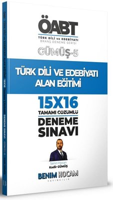 2022 KPSS Gümüş Serisi 5 - ÖABT Türk Dili ve Edebiyatı Alan Eğitimi Deneme Sınavları