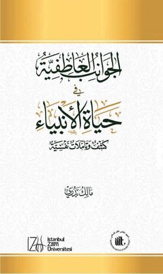 Cevanib'ul - Atıfiyye fi Hayatü'l - Enbiya: Keşf ve Taamulaat Nafsiyah