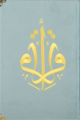 Kur'an-ı Kerim Orta Boy Gök Mavi Kadife Nakışlı