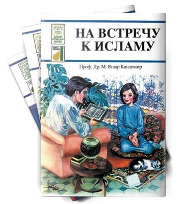 Rusça Dinimi Öğreniyorum Serisi Seti - 9 Kitap Takım