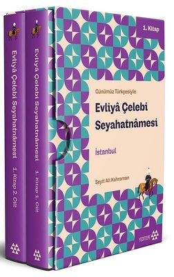Evliya Çelebi Seyahatnamesi İstanbul-  1. Kitap 2.Cilt - Kutulu