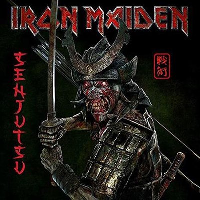 Iron Maiden Senjutsu Plak