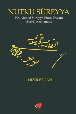 Nutku Süreyya - Hz. Ahmed Süreyya Emin Divanı Şerhi