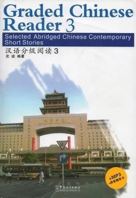 Graded Chinese Reader - 3