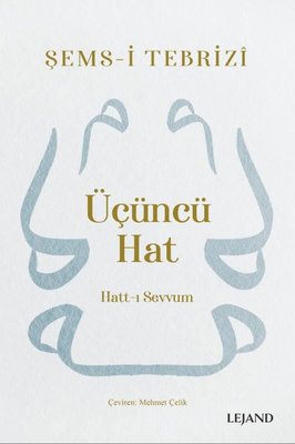 Üçüncü Hat: Hatt-ı Sevvum