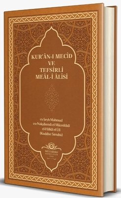 Kur'an-ı Mecid ve Tefsirli Meal-i Alisi Rahle Boy
