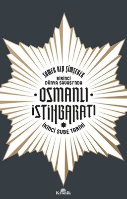 Osmanlı İstihbaratı - İkinci Şube Tarihi-Birinci Dünya Savaşı'nda