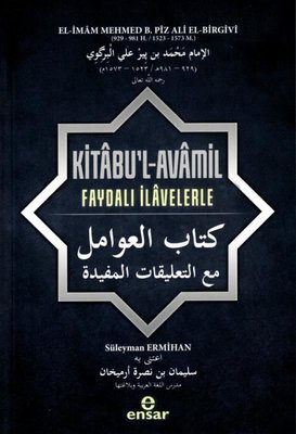 Kitabu'l-Avamil Faydalı İlavelerle