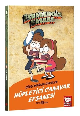 Disney Esrarengiz Kasaba - Hüpletici Canavar Efsanesi - Çizgi Diziden Öyküler