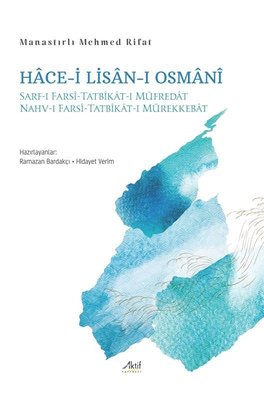 Hace-i Lisan-ı Osmani