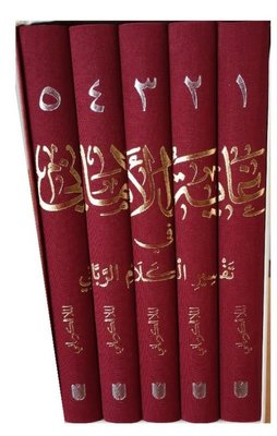 Gayetu'l-Emani fi Tefsiri'l-Kelami'r-Rabbani Seti - 5 Kitap Takım