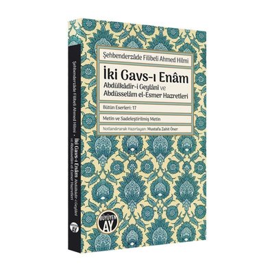 İki Gavs-ı Enam: Abdülkdir-i Geylani ve Abdüsselam el-Esmer Hazretleri