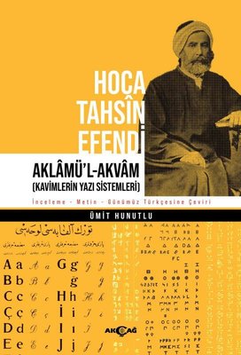 Hoca Tahsin Efendi: Aklamü'l-Akvam