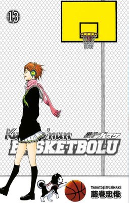 Kuroko'nun Basketbolu - 13. Cilt