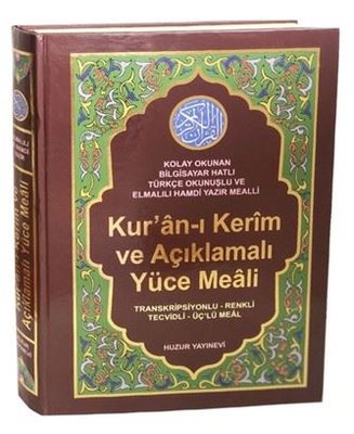 Kur'an-ı Kerim ve Açıklamalı Yüce Meali - Rahle Boy - Türkçe Okunuşlu - Tecvidli - Üçlü Meal