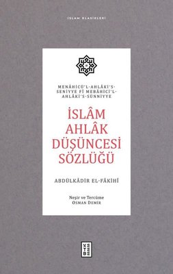 İslam Ahlak Düşüncesi Sözlüğü - İslam Klasikleri