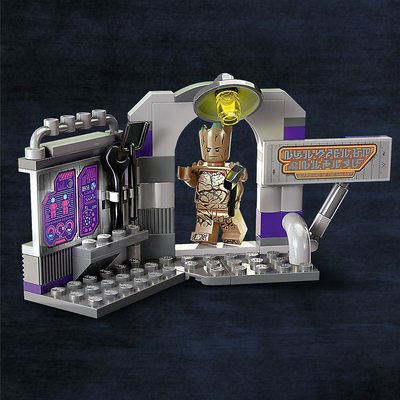 Lego Marvel Guardians of the Galaxy Headquarters 76253