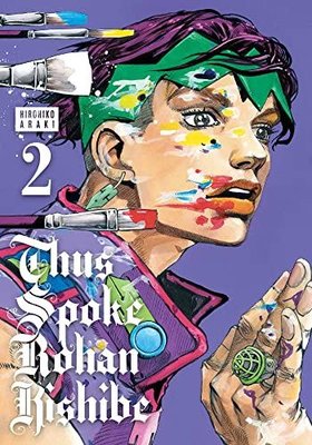 Thus Spoke Rohan Kishibe Vol. 2