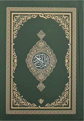 Kur'an-ı Kerim-Renkli - Hafız Boy - Yeşil