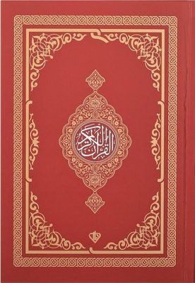 Kur'an-ı Kerim-Renkli - Hafız Boy - Kırmızı